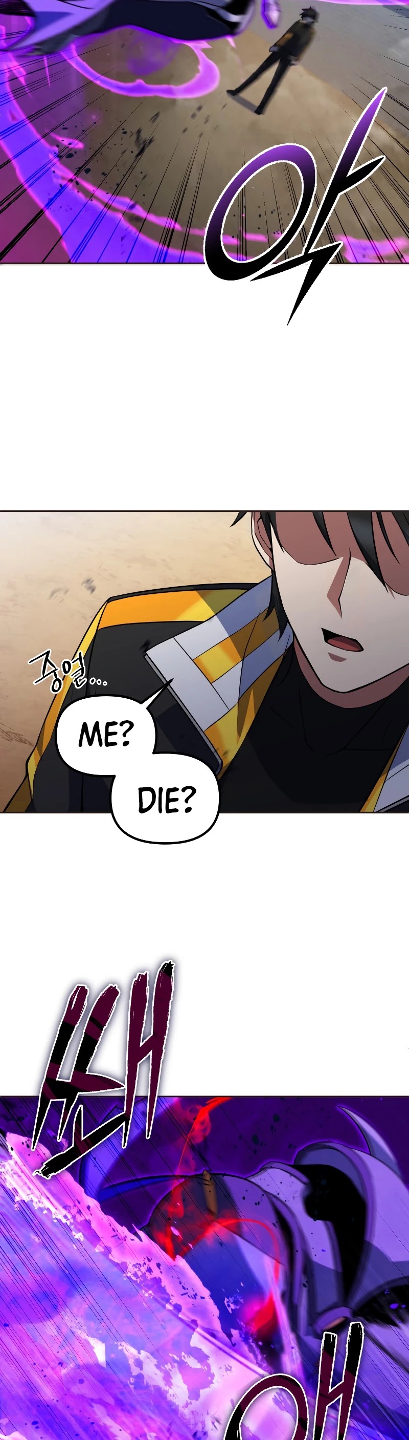 Maxed Out Leveling chapter 21 page 14