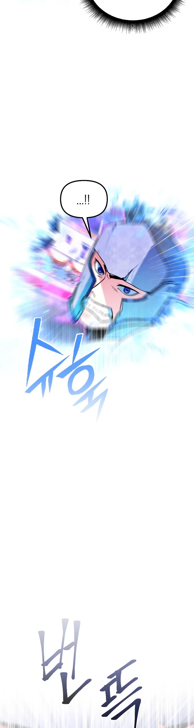 Maxed Out Leveling chapter 21 page 19