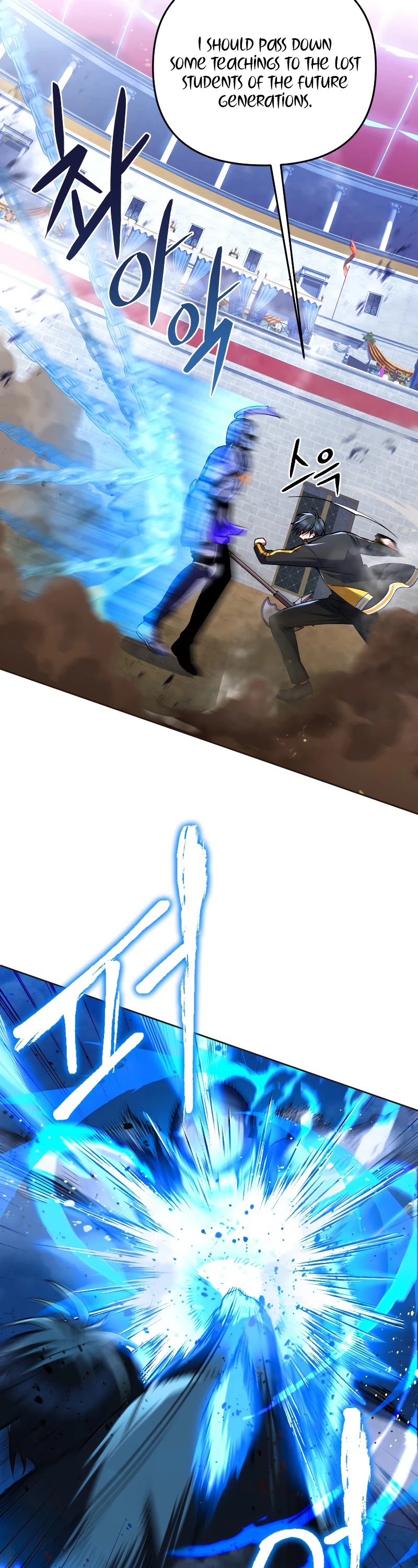 Maxed Out Leveling chapter 21 page 27