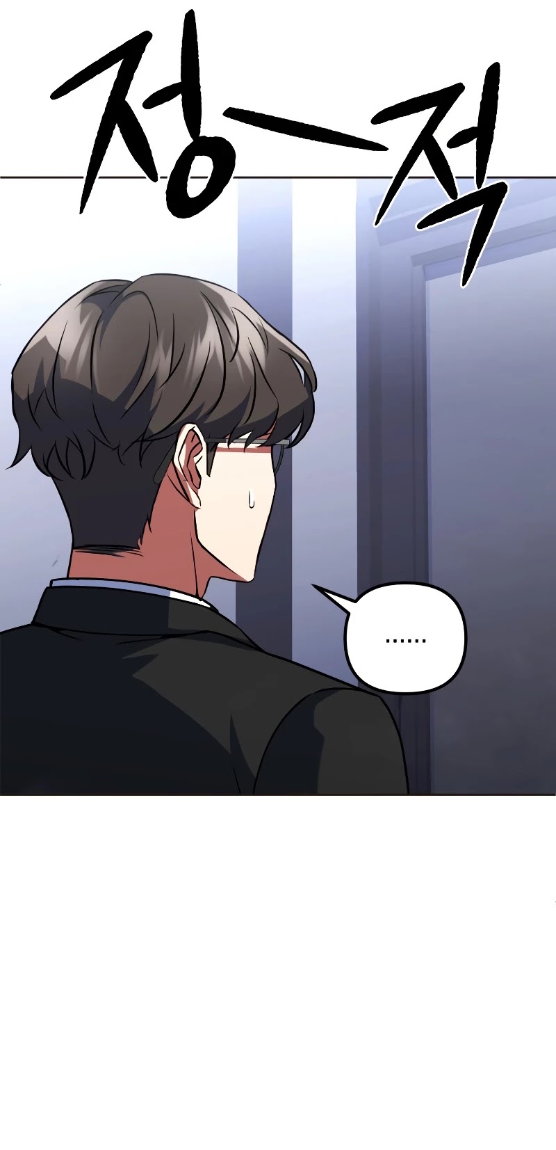 Maxed Out Leveling chapter 21 page 39