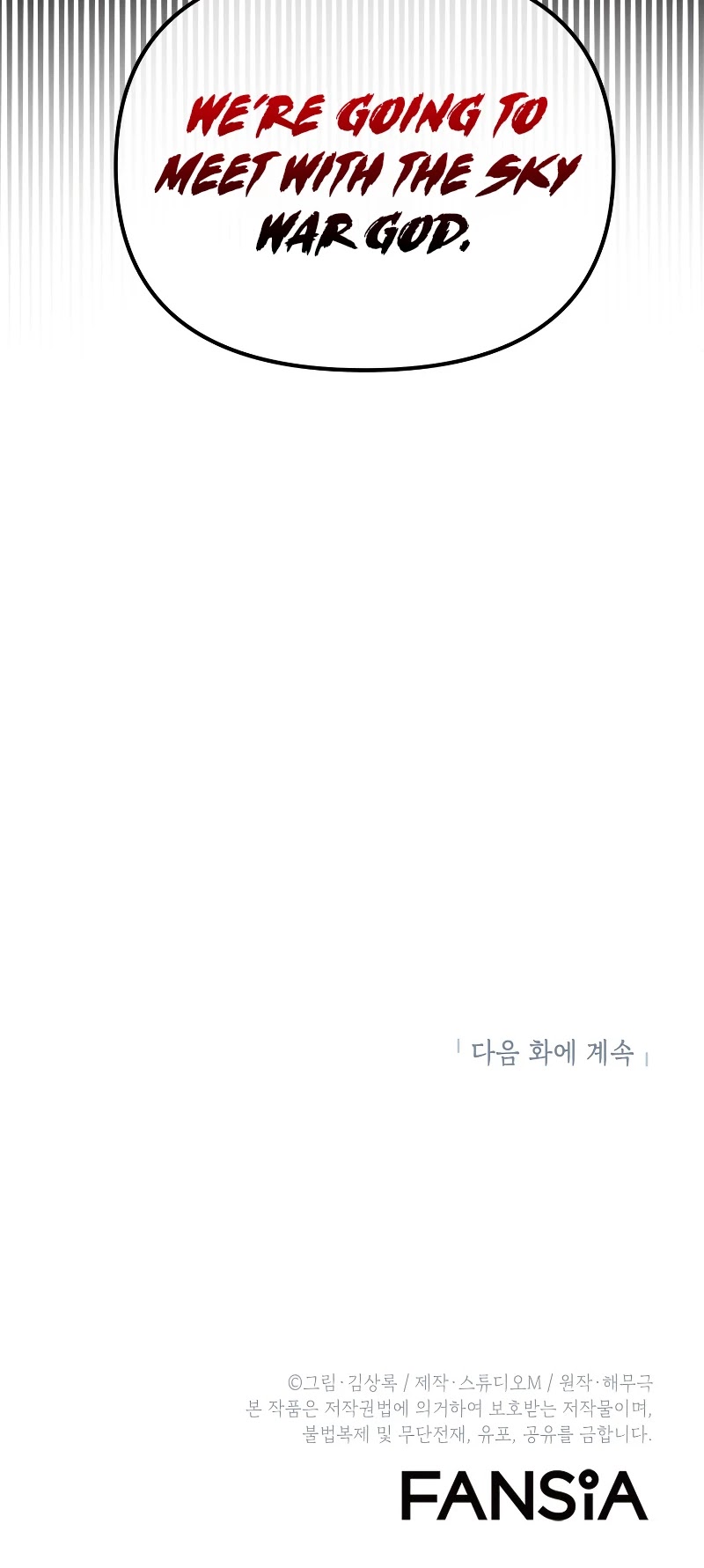 Maxed Out Leveling chapter 21 page 45