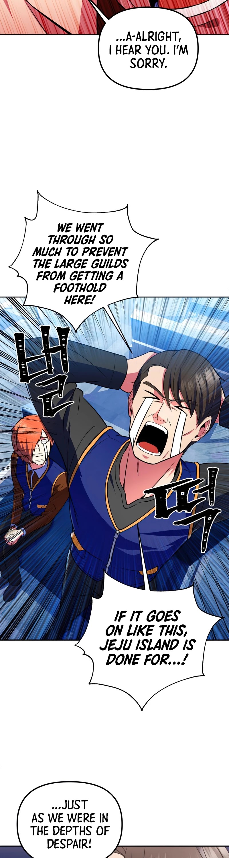 Maxed Out Leveling chapter 23 page 13