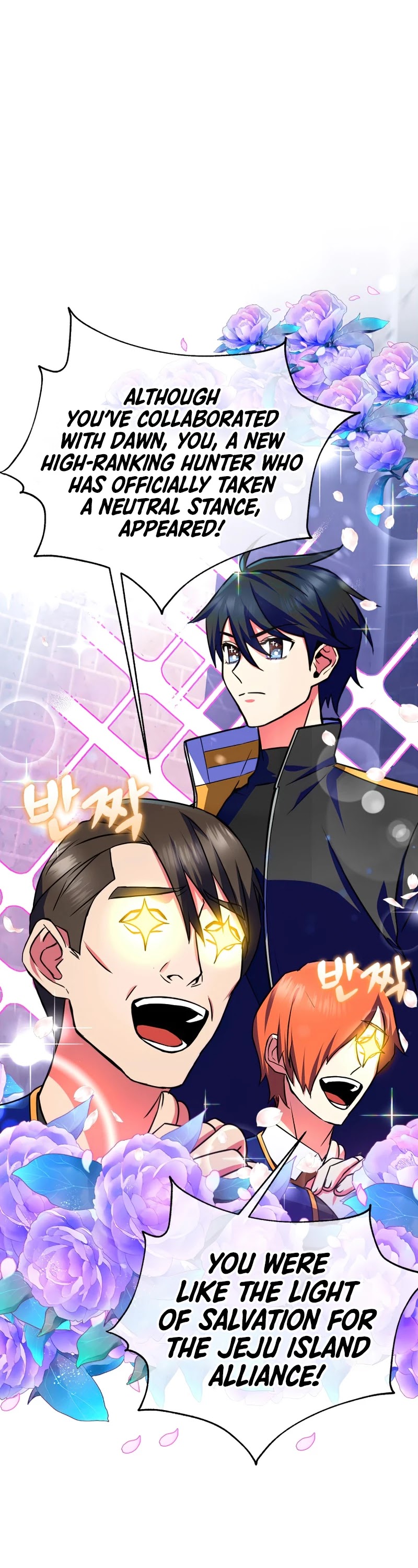 Maxed Out Leveling chapter 23 page 15