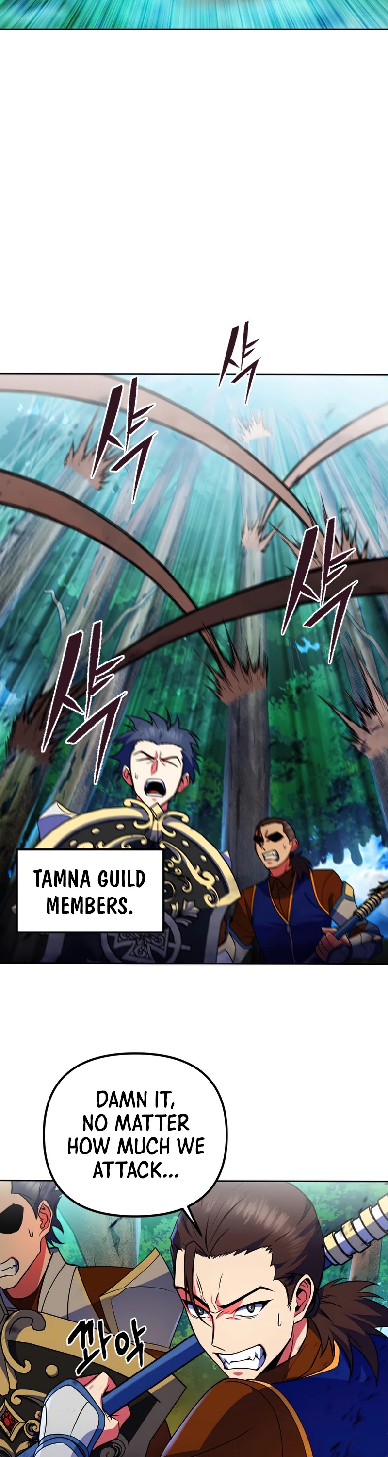 Maxed Out Leveling chapter 23 page 21