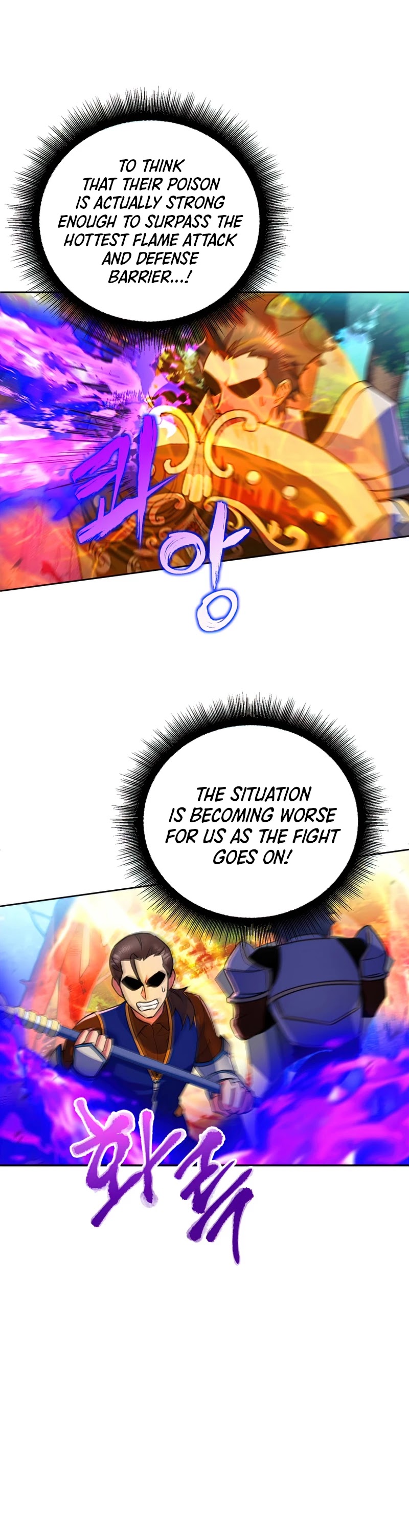 Maxed Out Leveling chapter 23 page 26