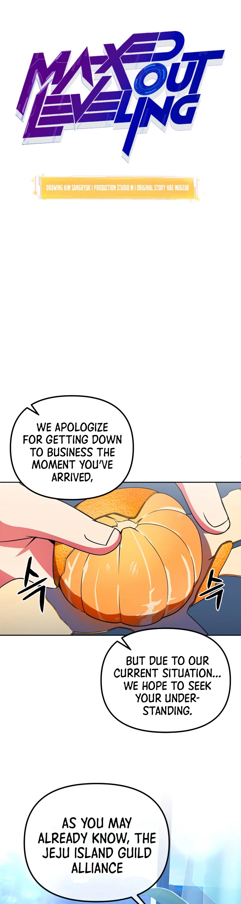 Maxed Out Leveling chapter 23 page 7