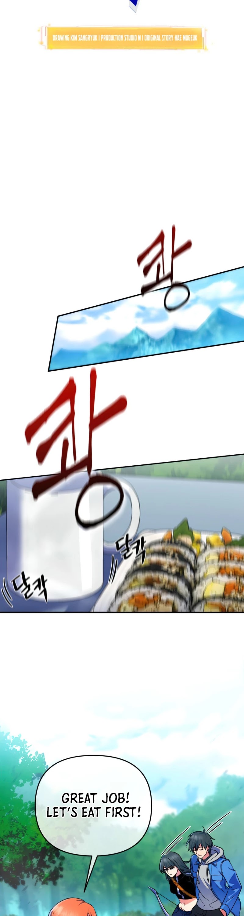 Maxed Out Leveling chapter 24 page 10