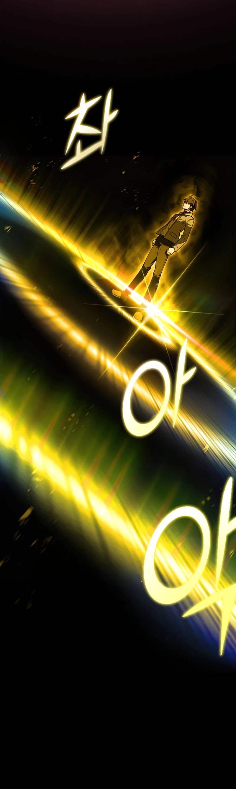 Maxed Out Leveling chapter 24 page 31