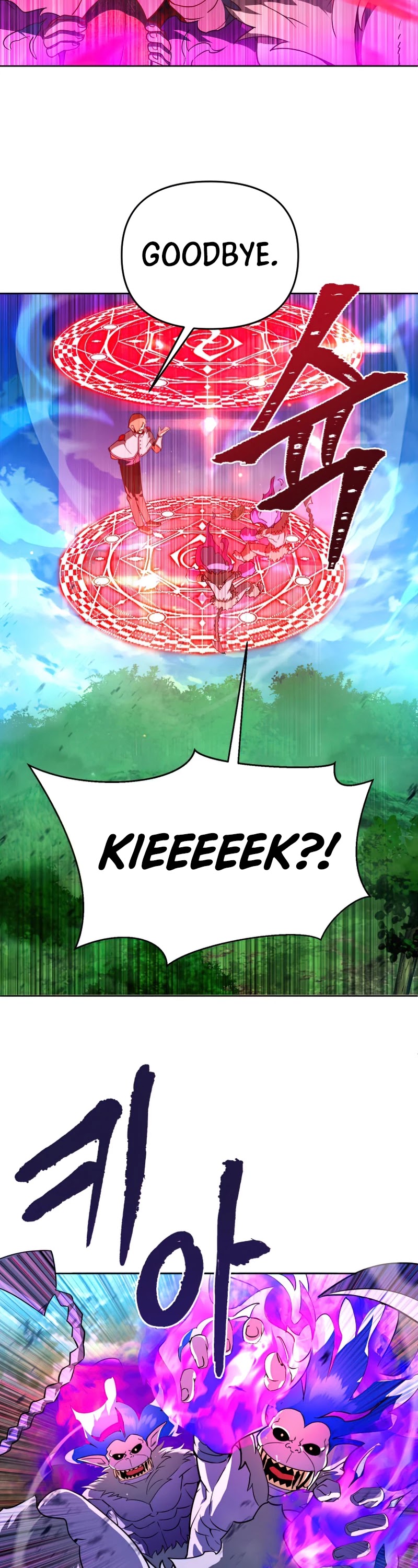 Maxed Out Leveling chapter 24 page 4