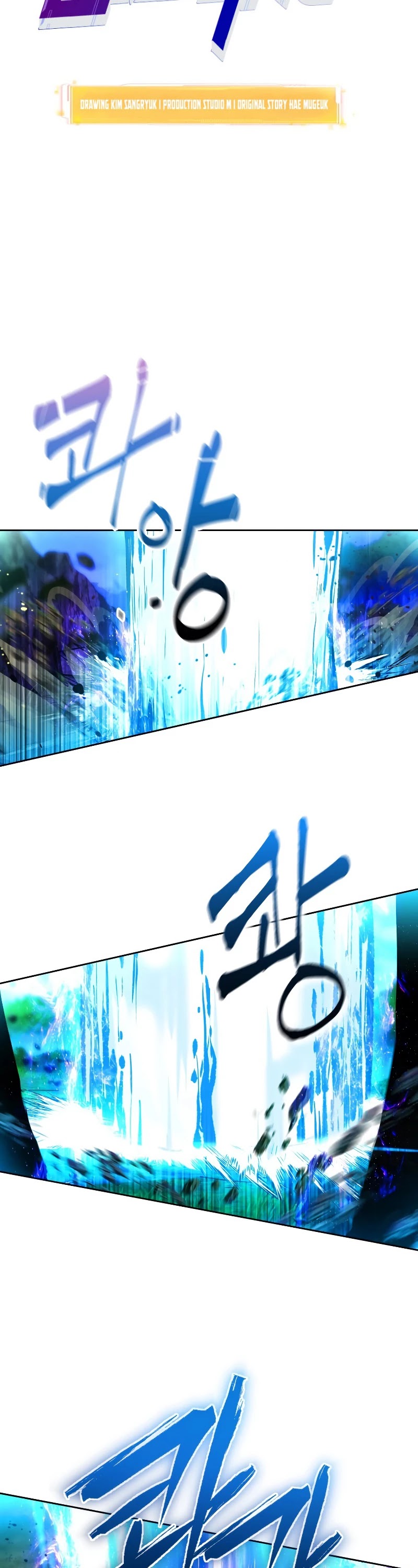 Maxed Out Leveling chapter 25 page 14