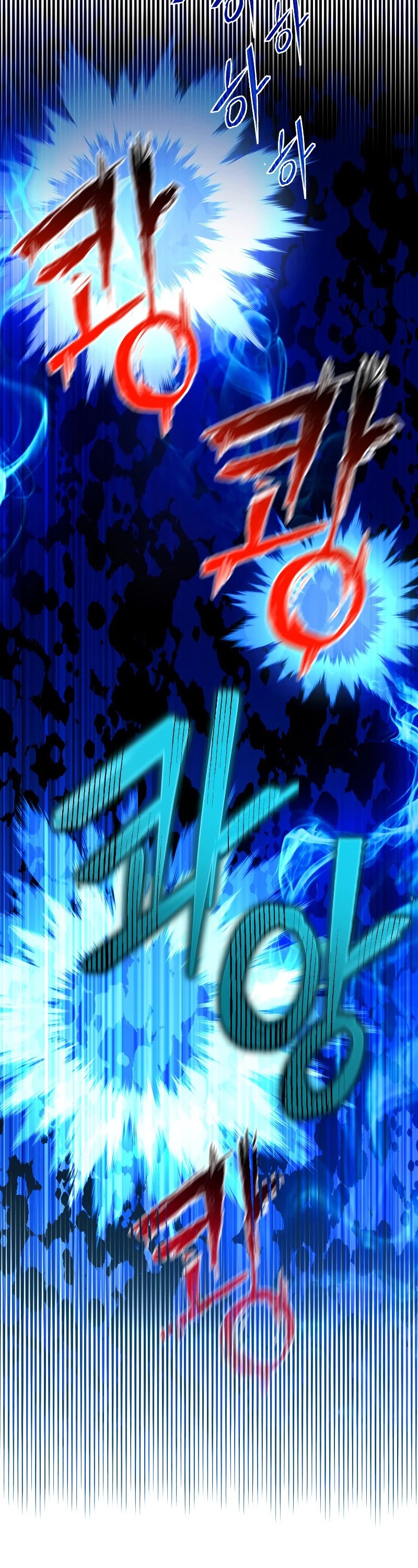 Maxed Out Leveling chapter 25 page 27