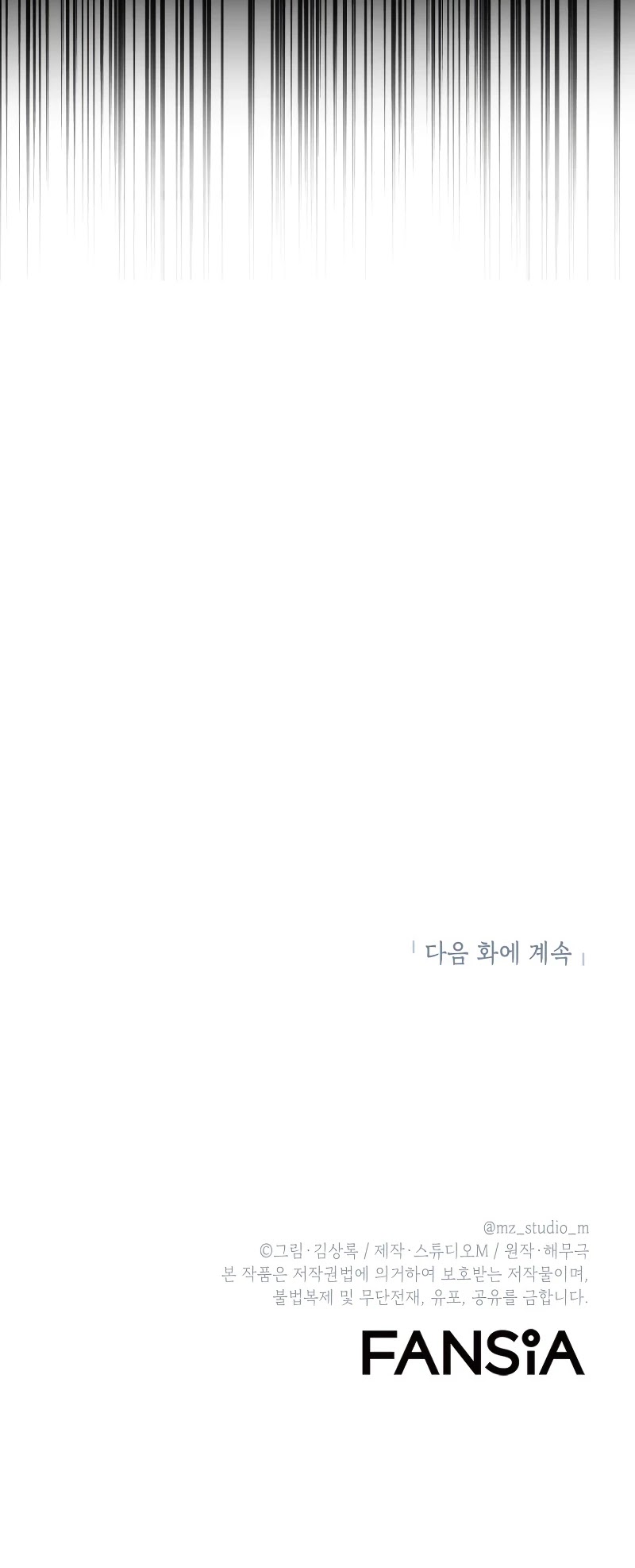 Maxed Out Leveling chapter 25 page 38