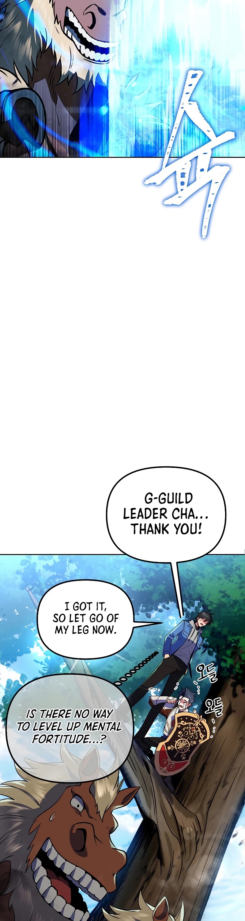 Maxed Out Leveling chapter 26 page 21