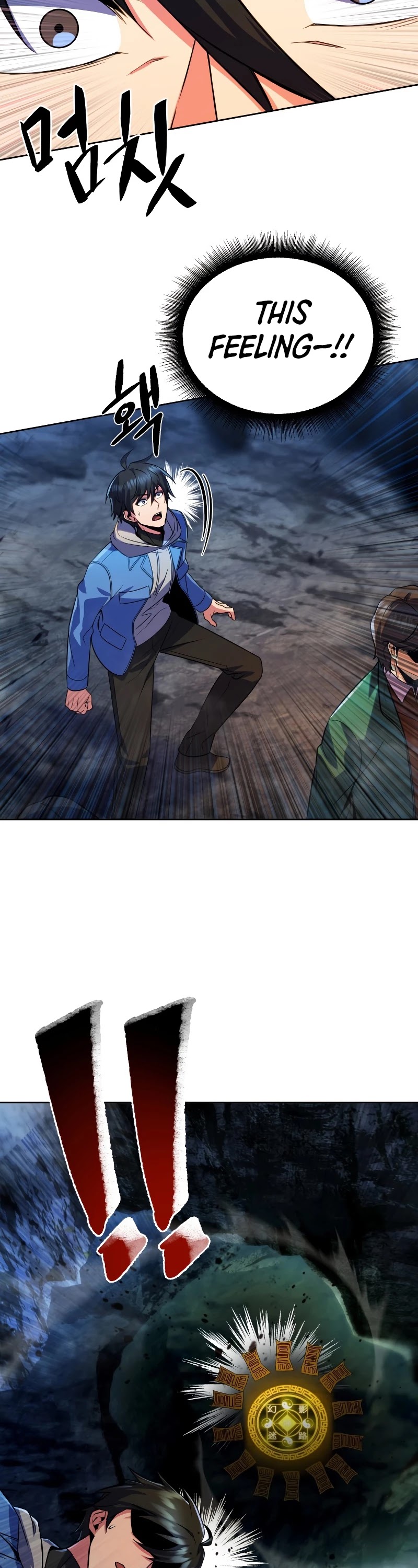 Maxed Out Leveling chapter 27 page 16