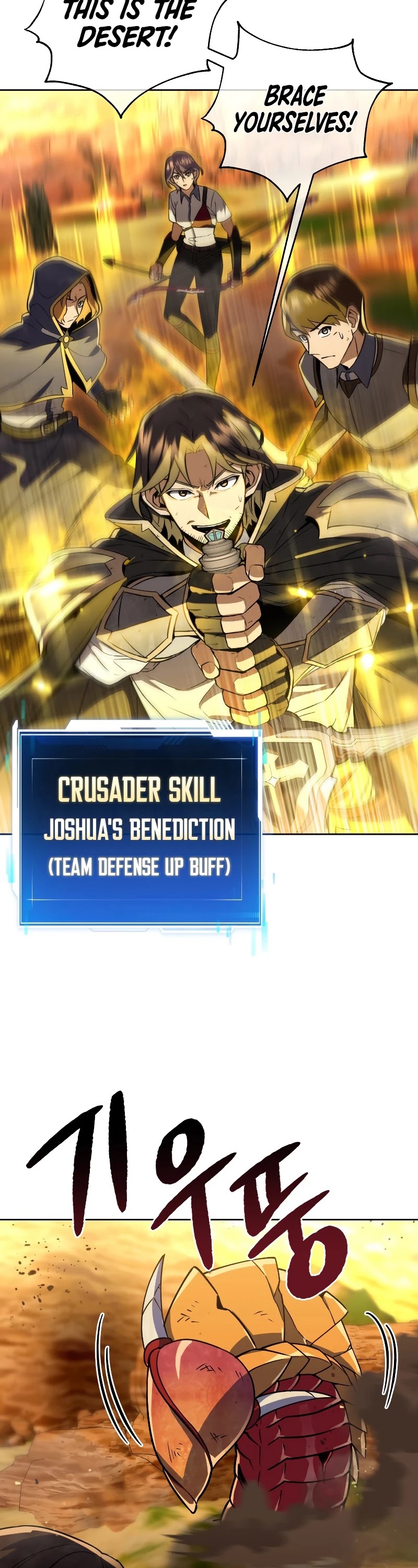 Maxed Out Leveling chapter 27 page 26