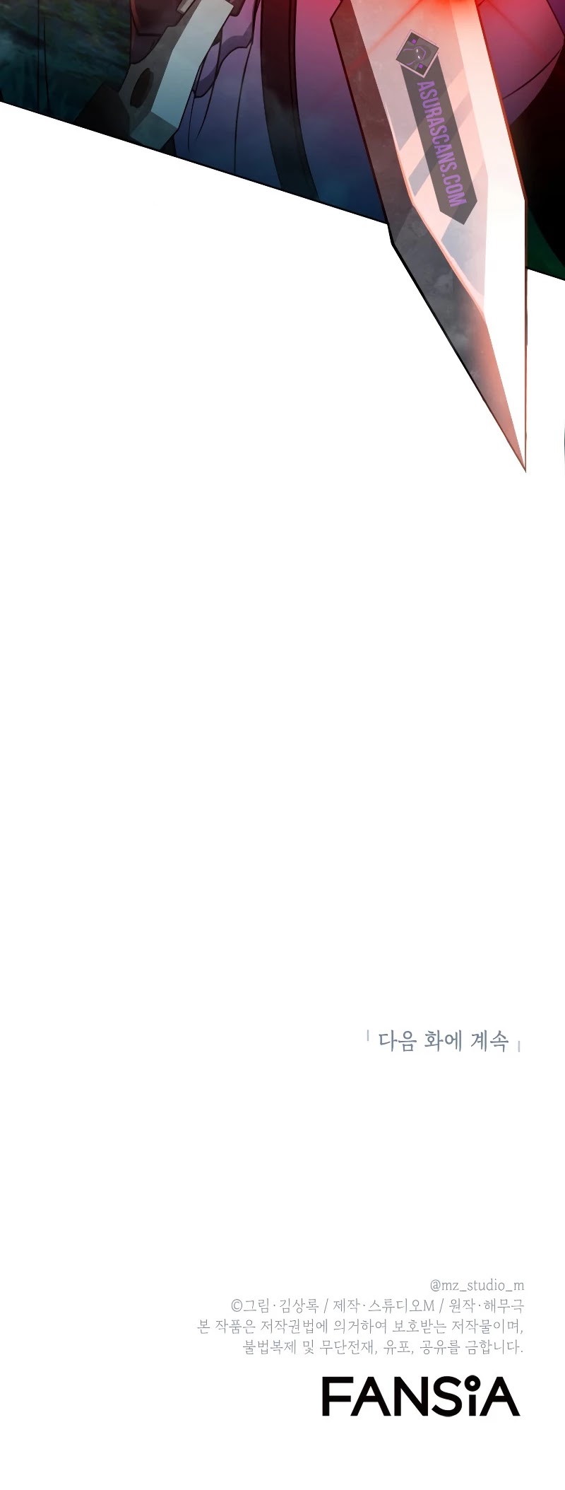 Maxed Out Leveling chapter 27 page 41