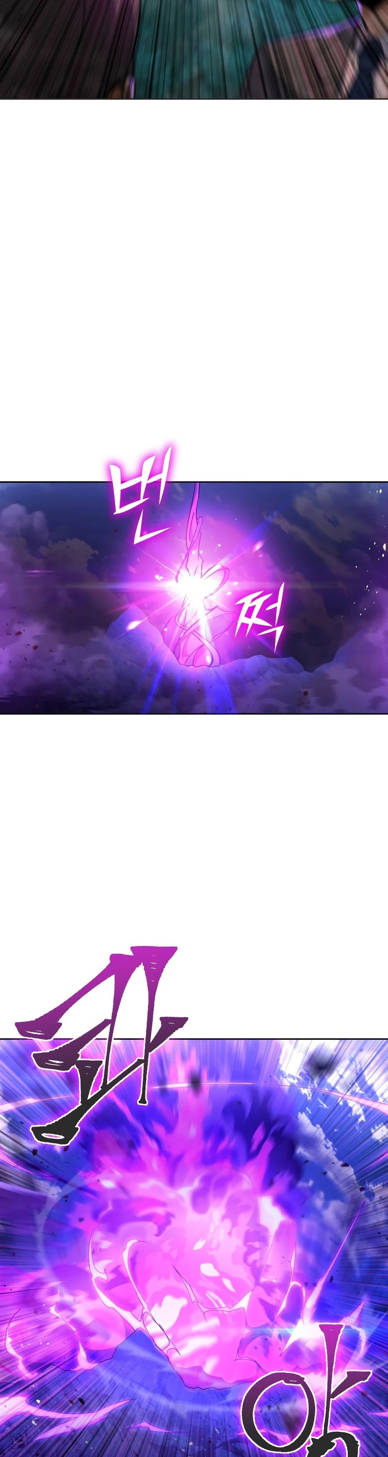 Maxed Out Leveling chapter 28 page 5