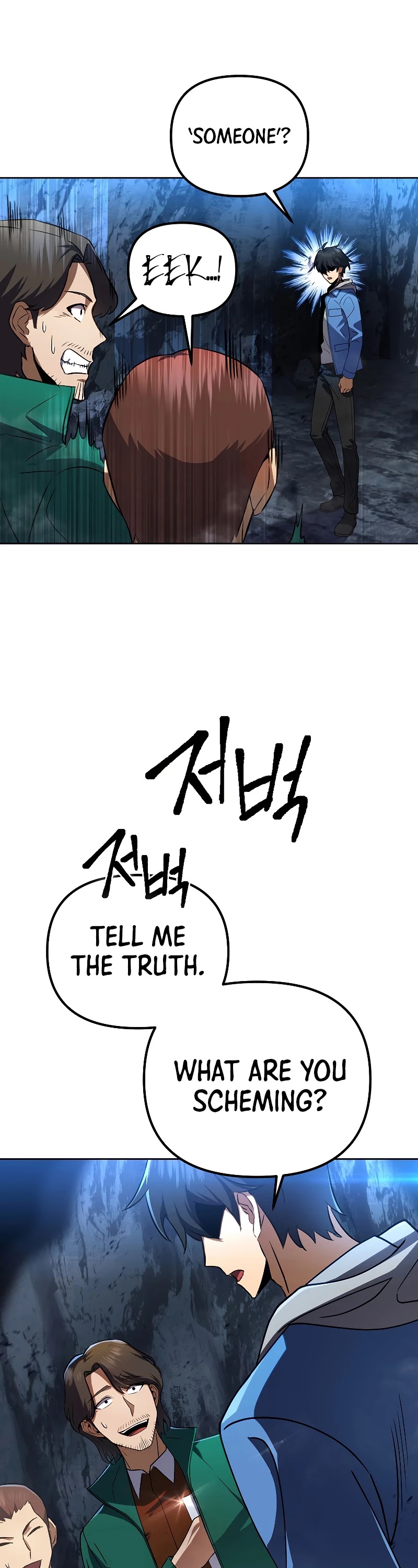 Maxed Out Leveling chapter 29 page 17