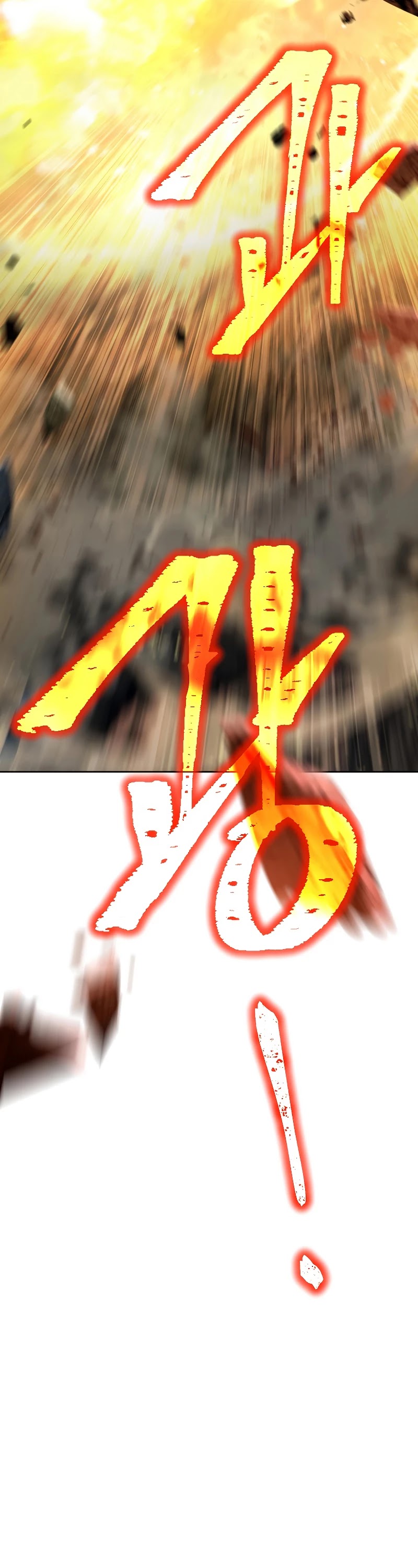 Maxed Out Leveling chapter 29 page 25