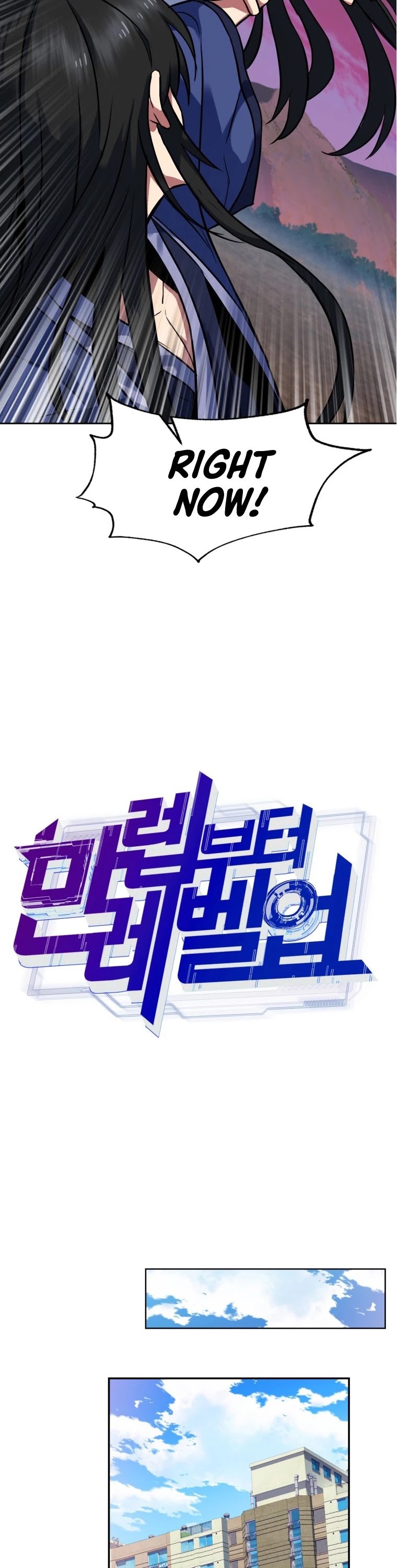 Maxed Out Leveling chapter 3 page 25