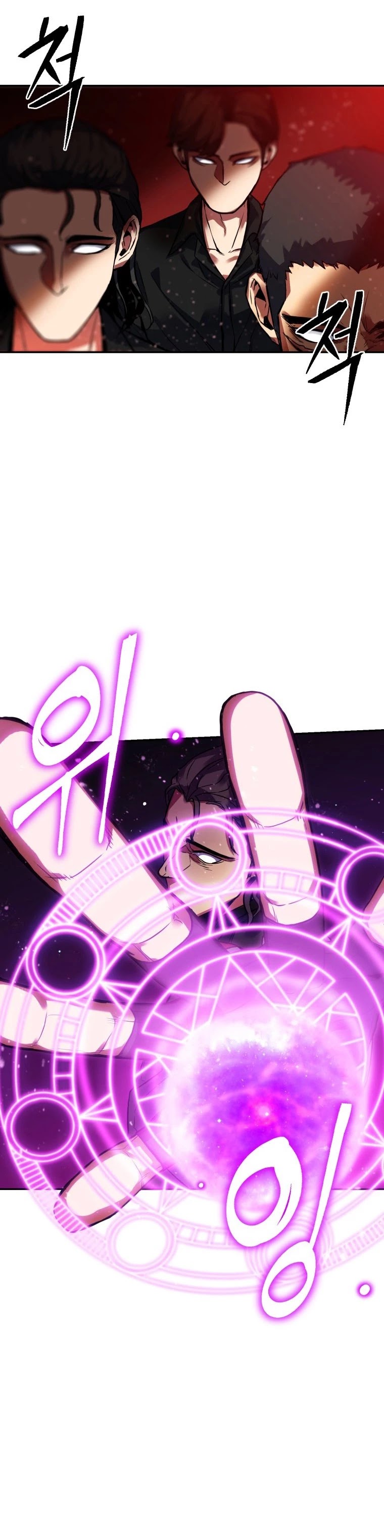 Maxed Out Leveling chapter 3 page 44