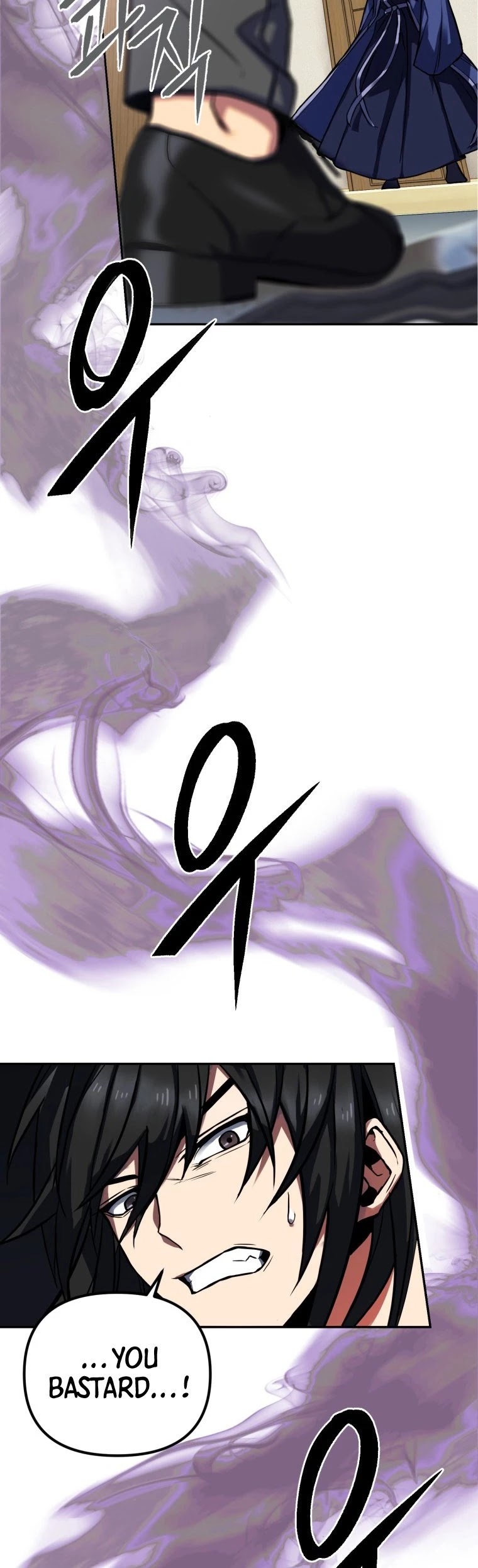 Maxed Out Leveling chapter 3 page 48