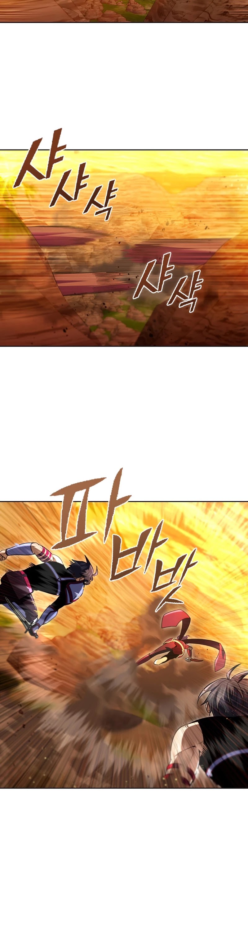 Maxed Out Leveling chapter 31 page 45