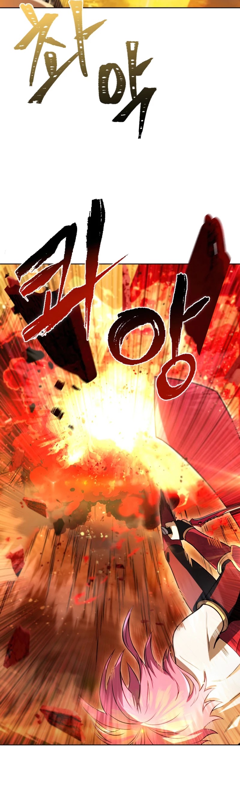 Maxed Out Leveling chapter 31 page 48