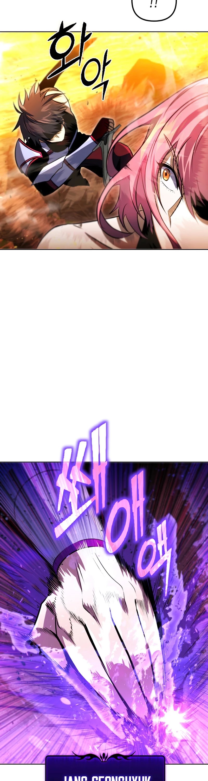 Maxed Out Leveling chapter 31 page 53