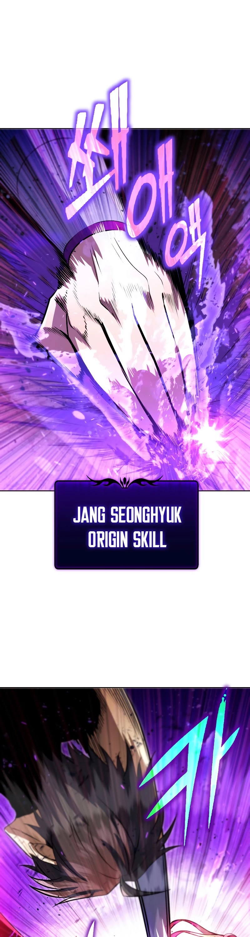 Maxed Out Leveling chapter 32 page 2