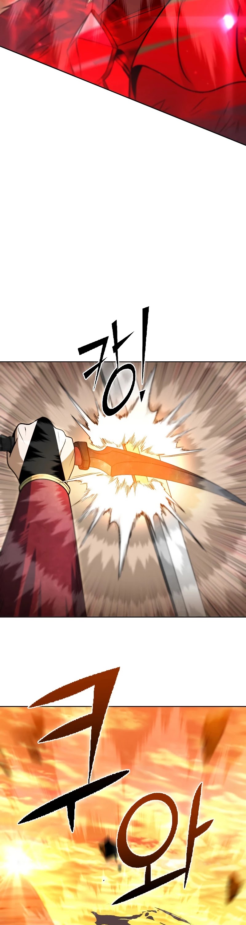 Maxed Out Leveling chapter 34 page 27