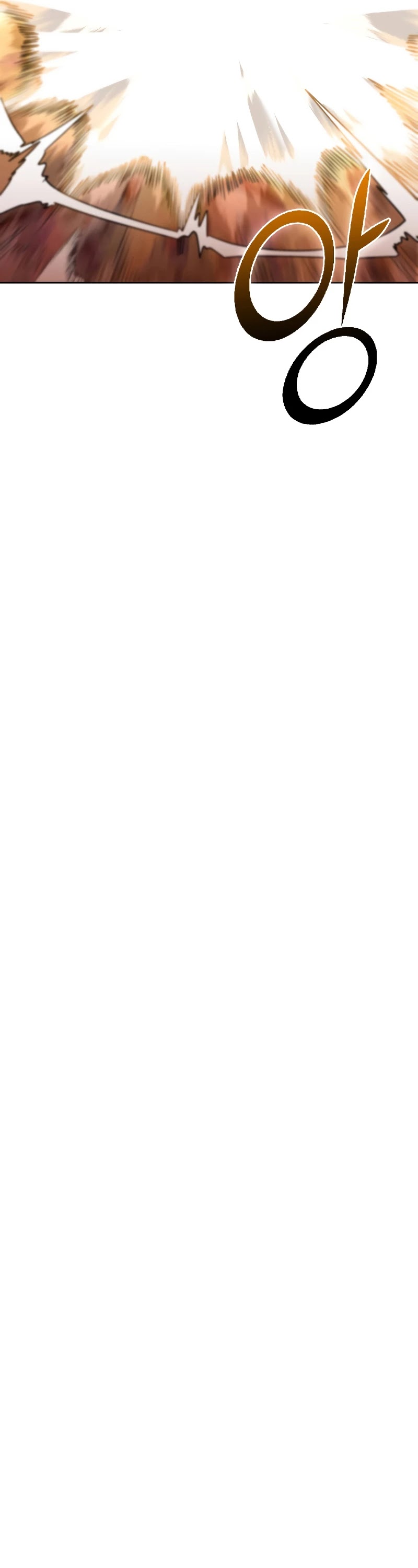 Maxed Out Leveling chapter 34 page 30