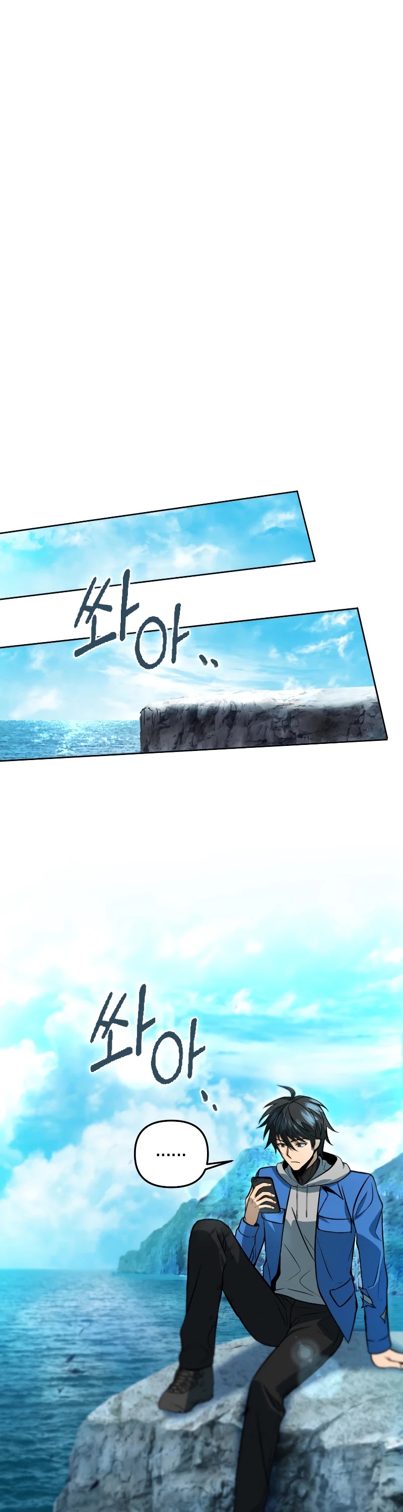 Maxed Out Leveling chapter 34 page 31