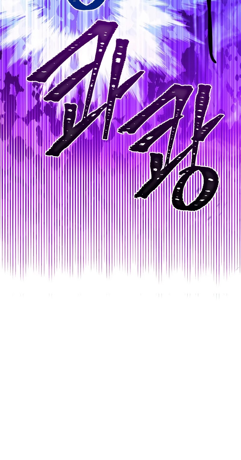 Maxed Out Leveling chapter 35 page 16