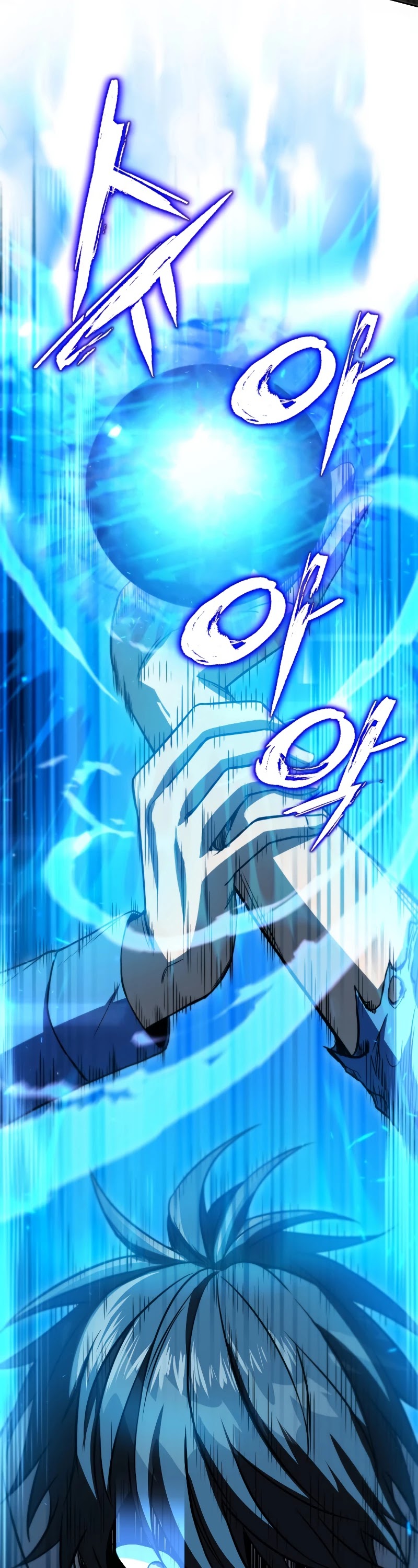 Maxed Out Leveling chapter 36 page 11