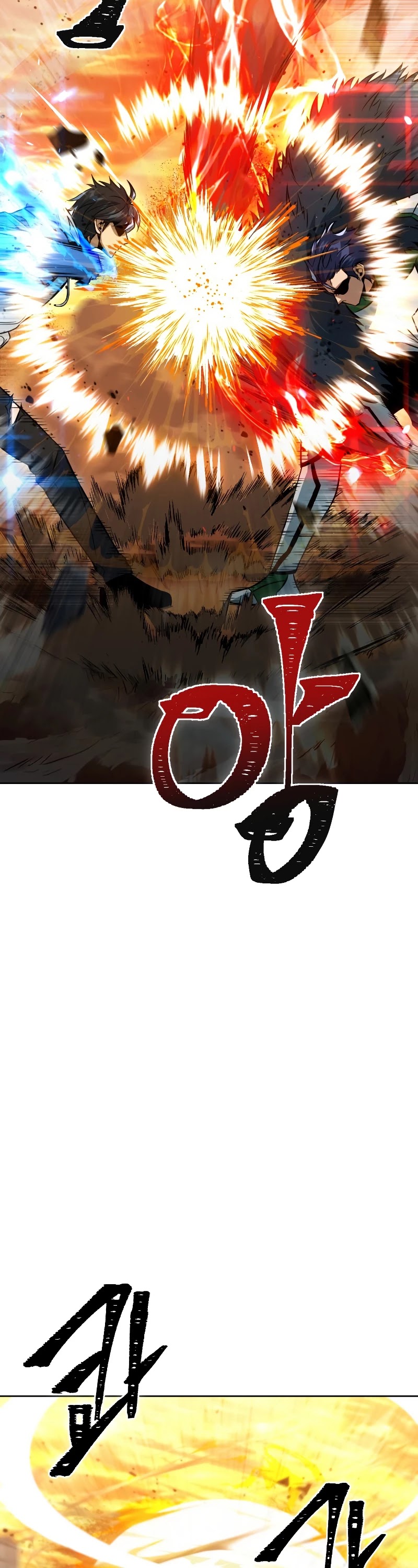 Maxed Out Leveling chapter 36 page 5