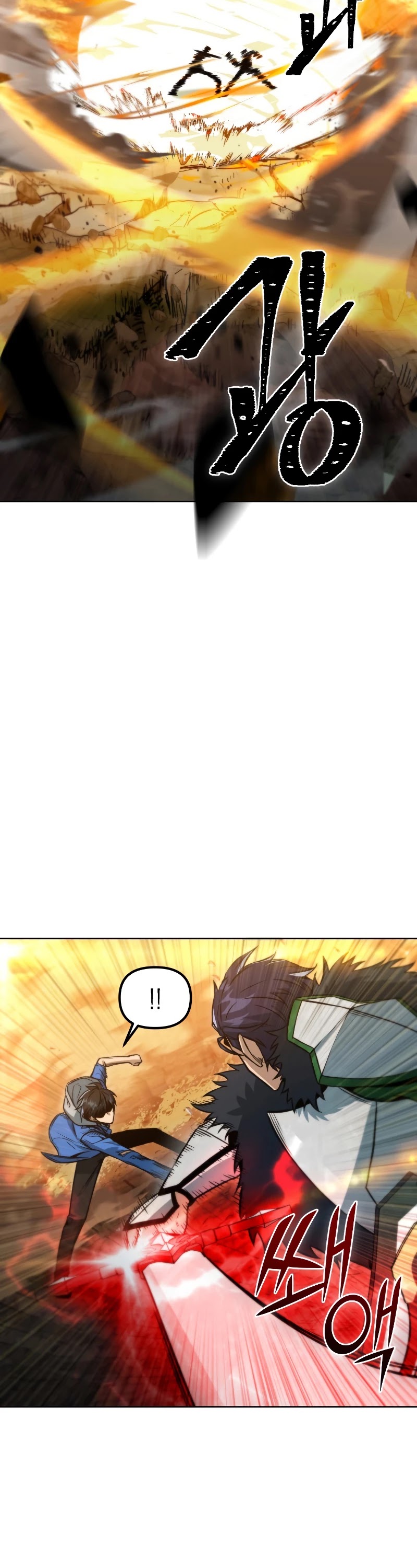 Maxed Out Leveling chapter 36 page 6