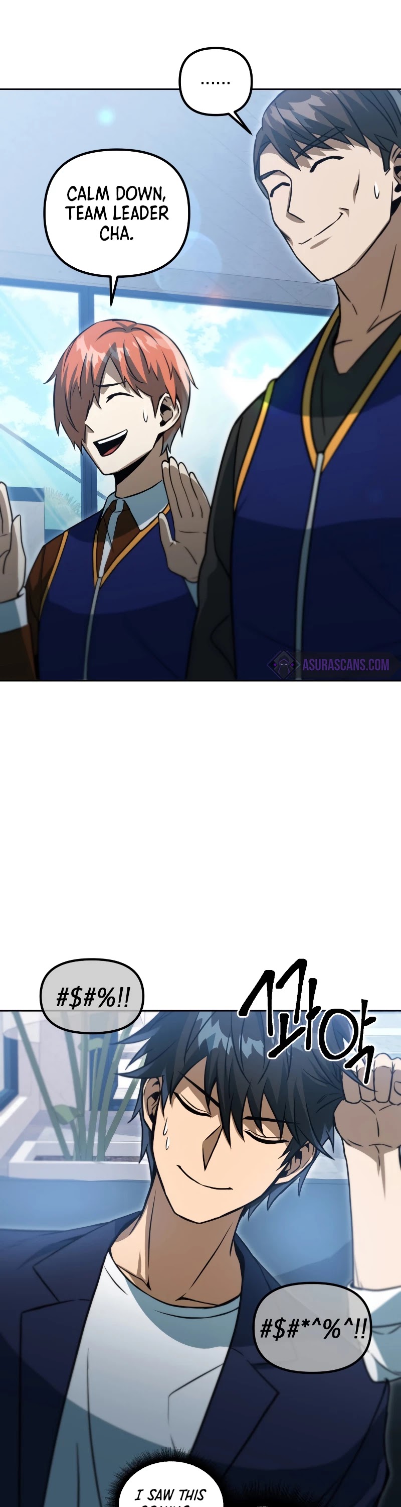 Maxed Out Leveling chapter 39 page 4