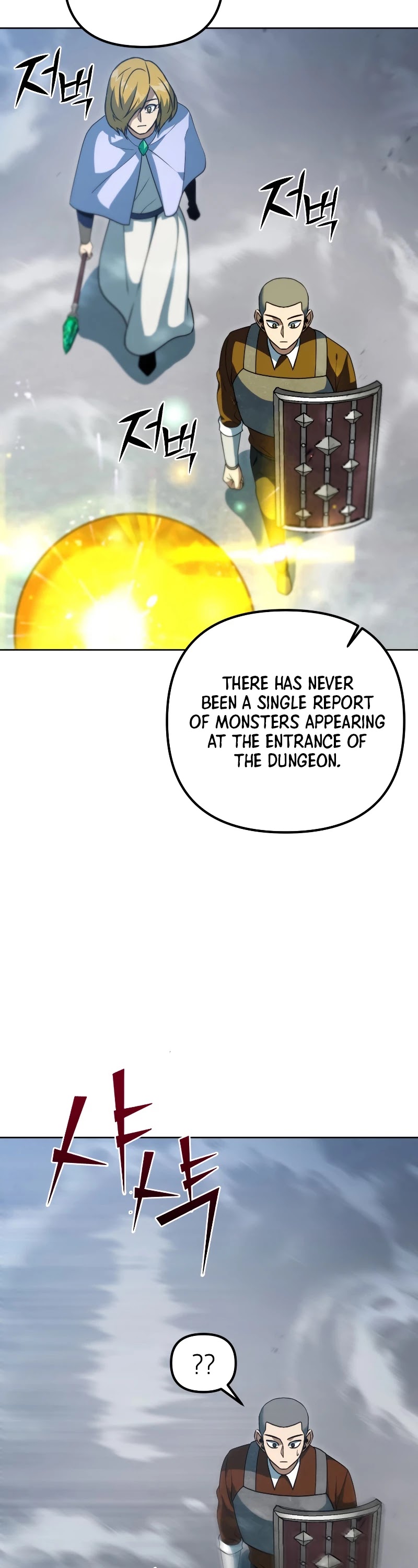 Maxed Out Leveling chapter 39 page 42