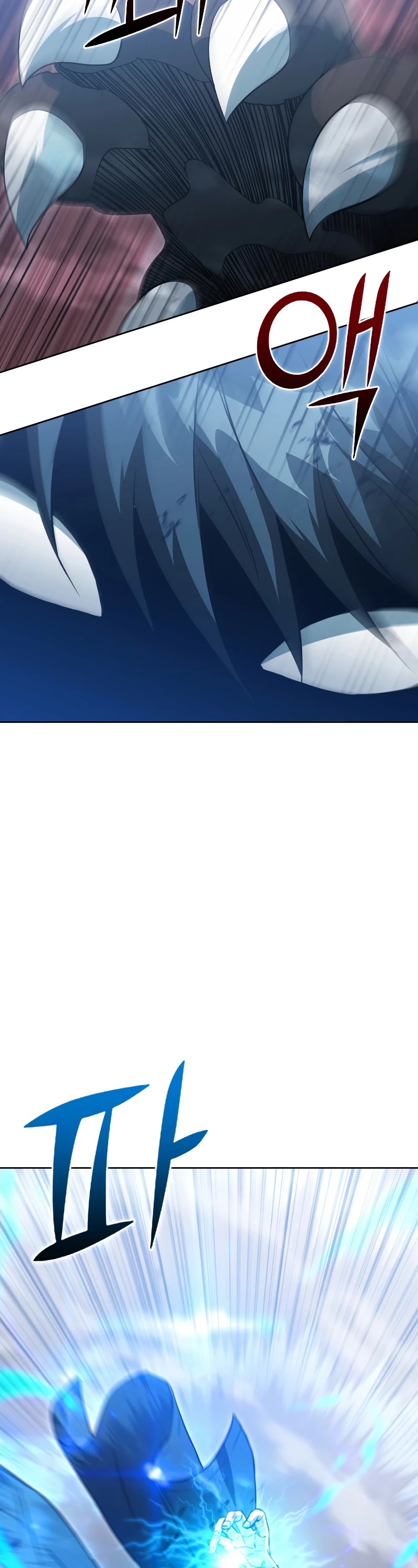 Maxed Out Leveling chapter 39 page 47