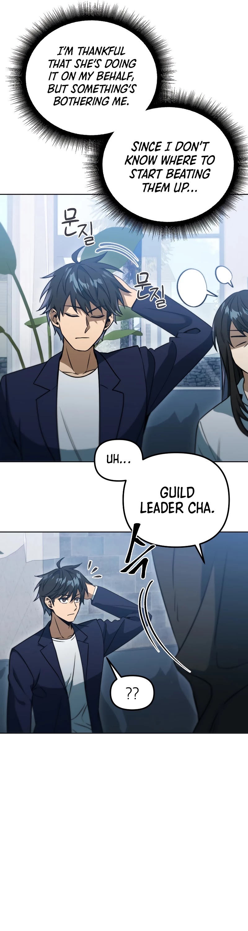 Maxed Out Leveling chapter 39 page 8