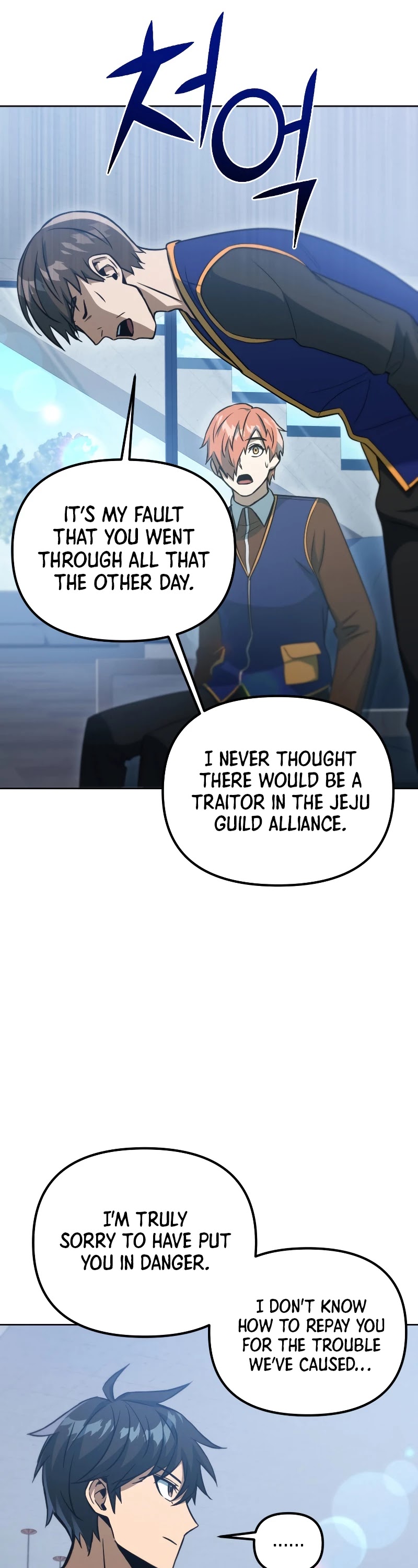 Maxed Out Leveling chapter 39 page 9