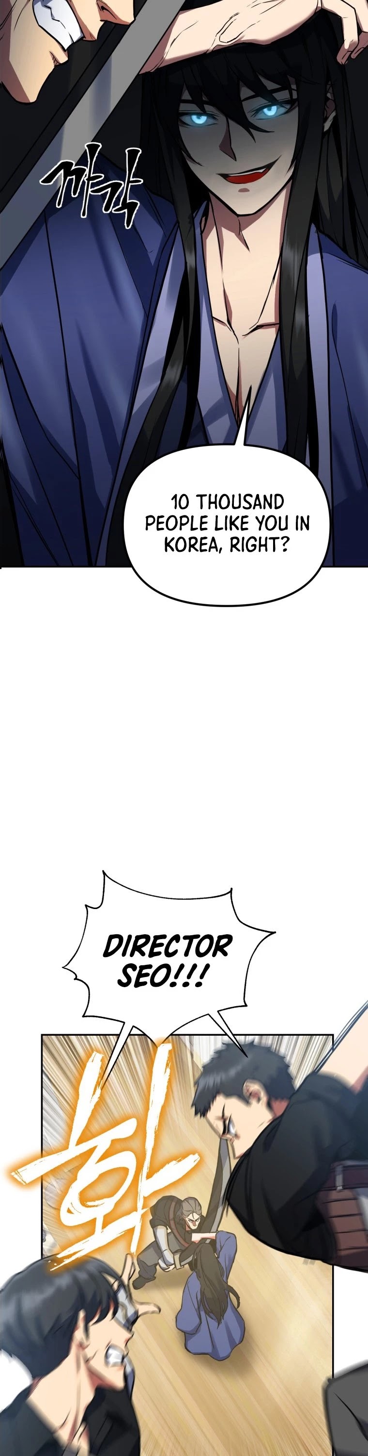 Maxed Out Leveling chapter 4 page 13