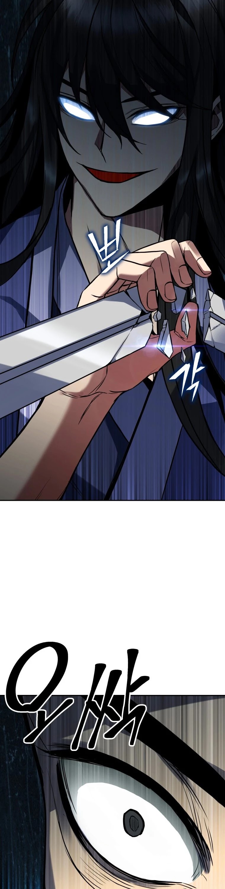 Maxed Out Leveling chapter 4 page 19