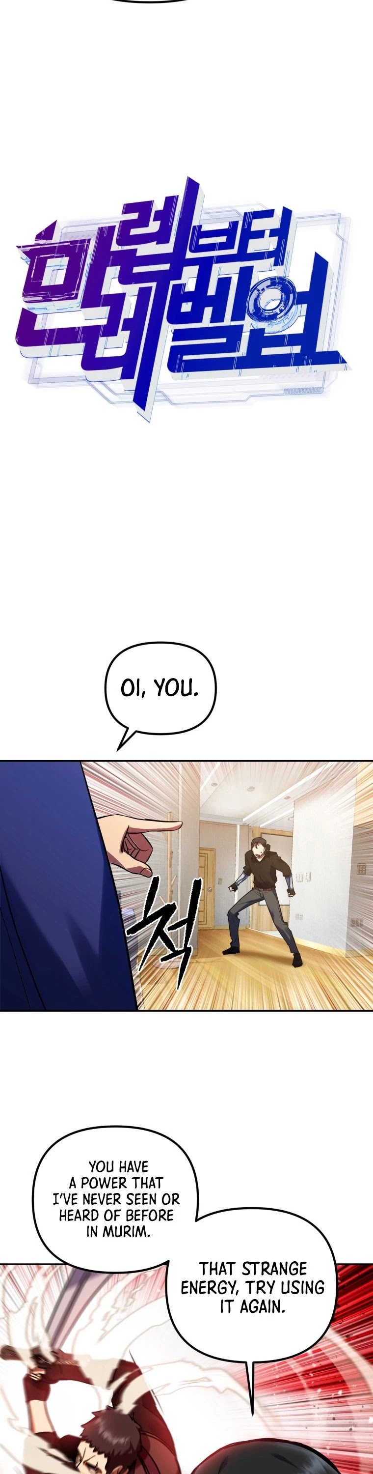 Maxed Out Leveling chapter 4 page 40