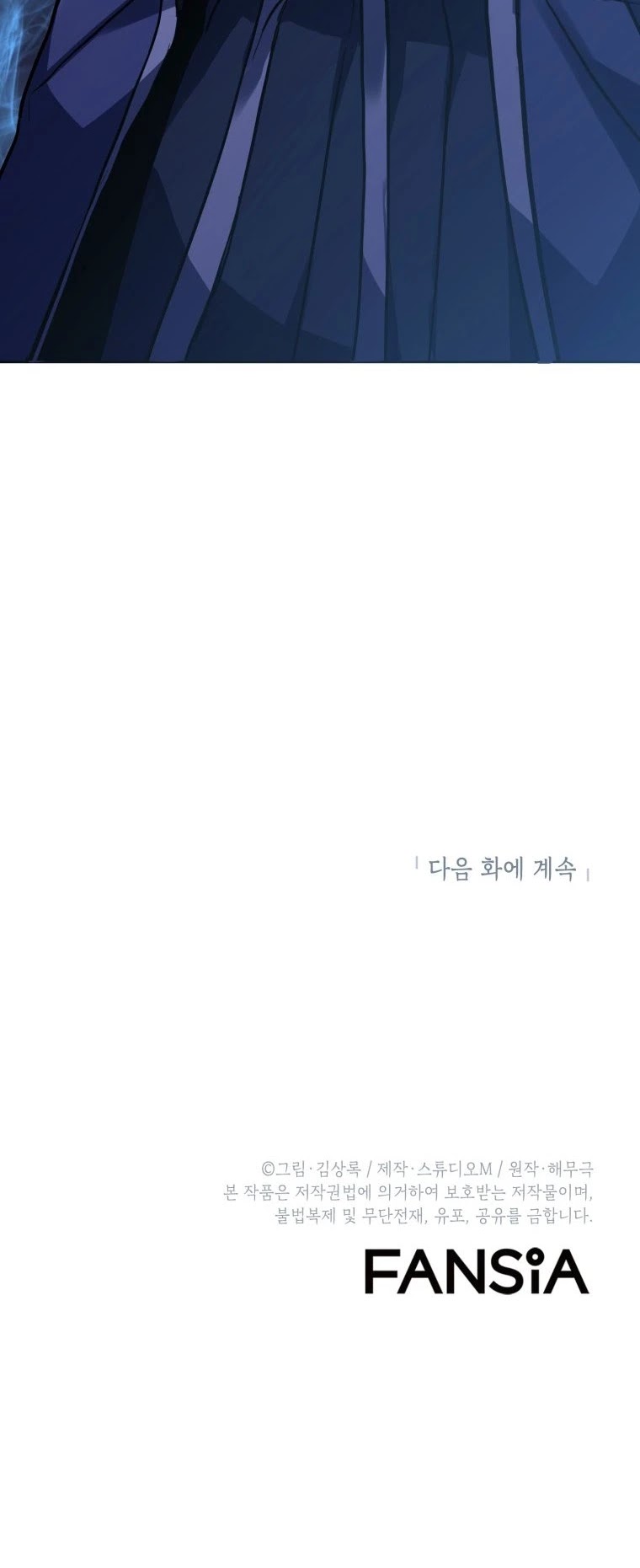 Maxed Out Leveling chapter 4 page 69