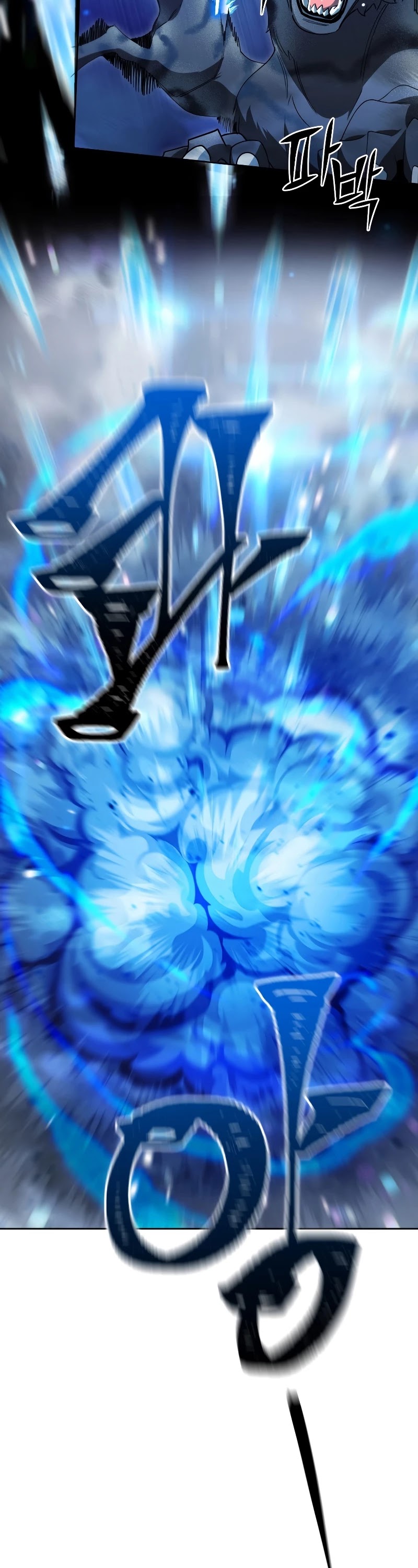 Maxed Out Leveling chapter 40 page 10