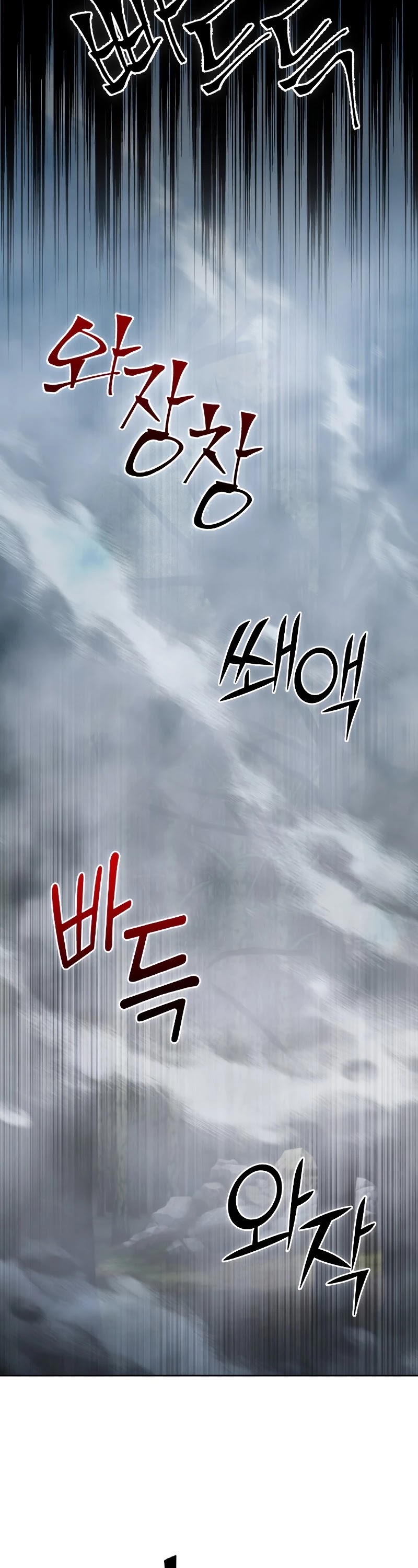 Maxed Out Leveling chapter 40 page 19