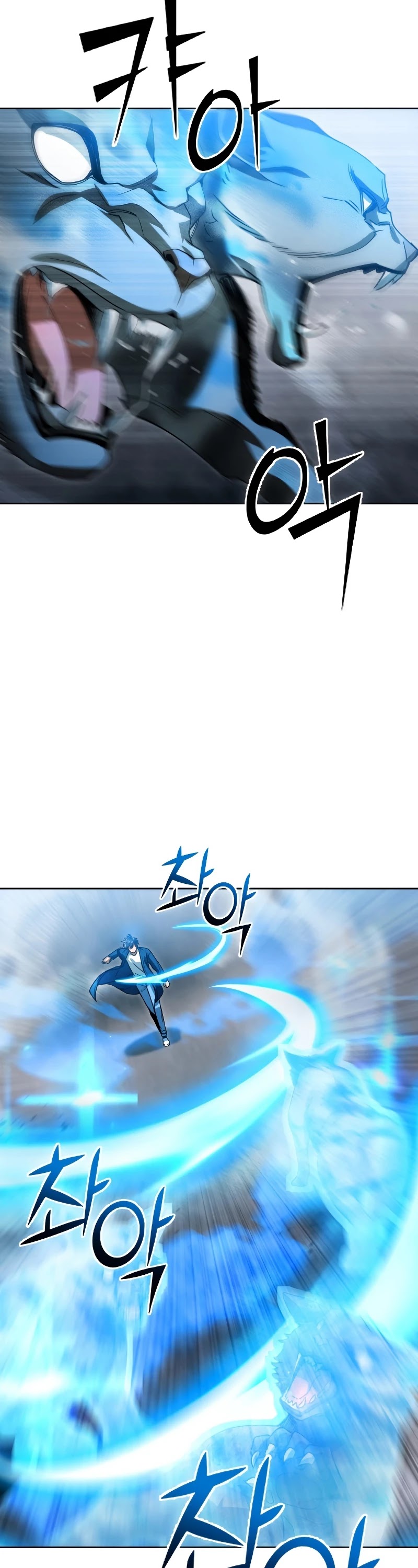 Maxed Out Leveling chapter 40 page 20