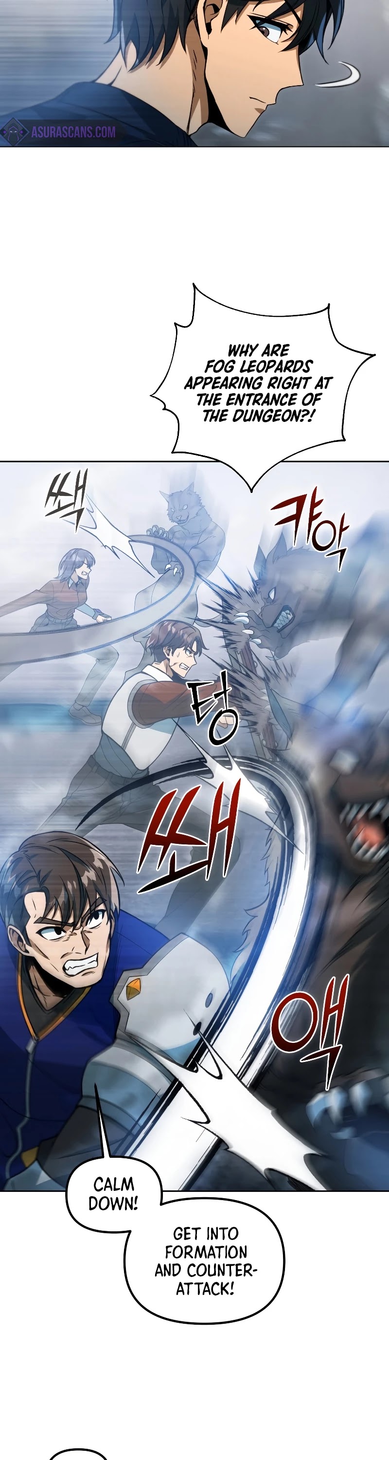 Maxed Out Leveling chapter 40 page 6